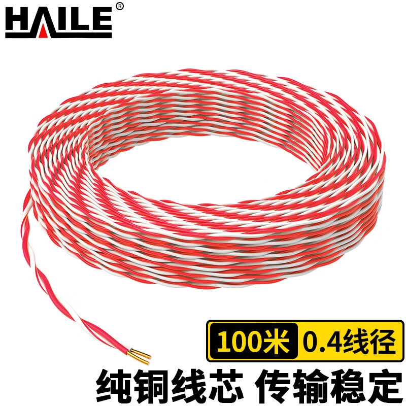 Телефонный кабель 2-жильный витая пара AVS2*0,4 компьютерная комната голосовая перемычка красно-белая 100m