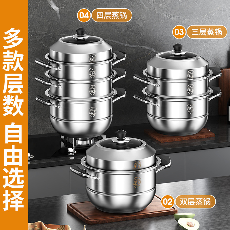 Gangmiと同じスタイルの316ステンレス鋼蒸し器、極厚スープポット、厚くて高めの蒸しパン、3または4層の大容量家庭用|undefined