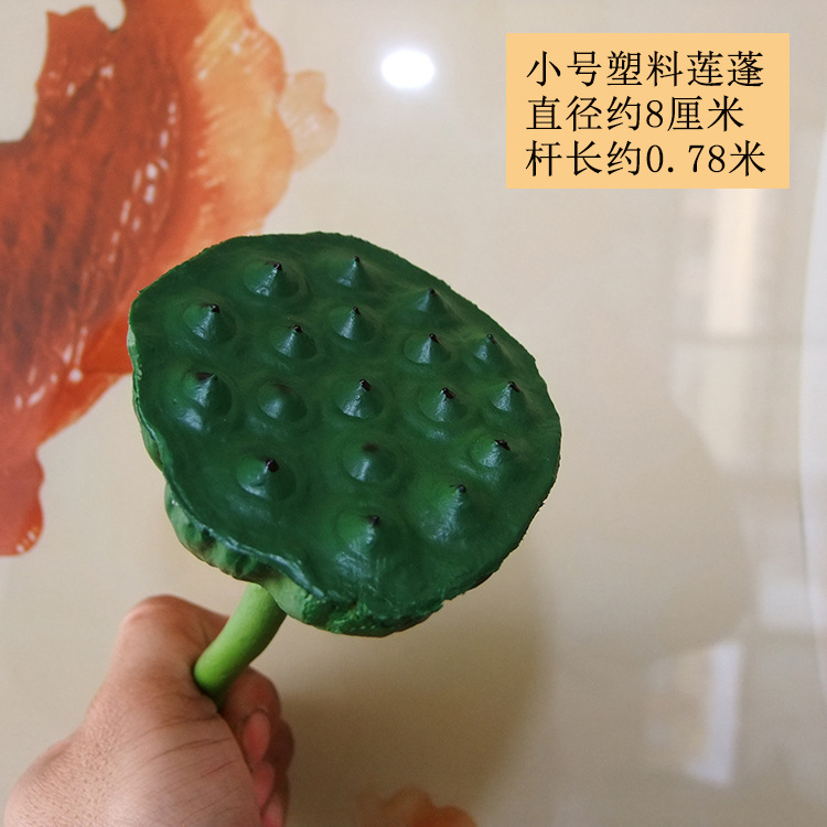 막대가 달린 플라스틱 연꽃