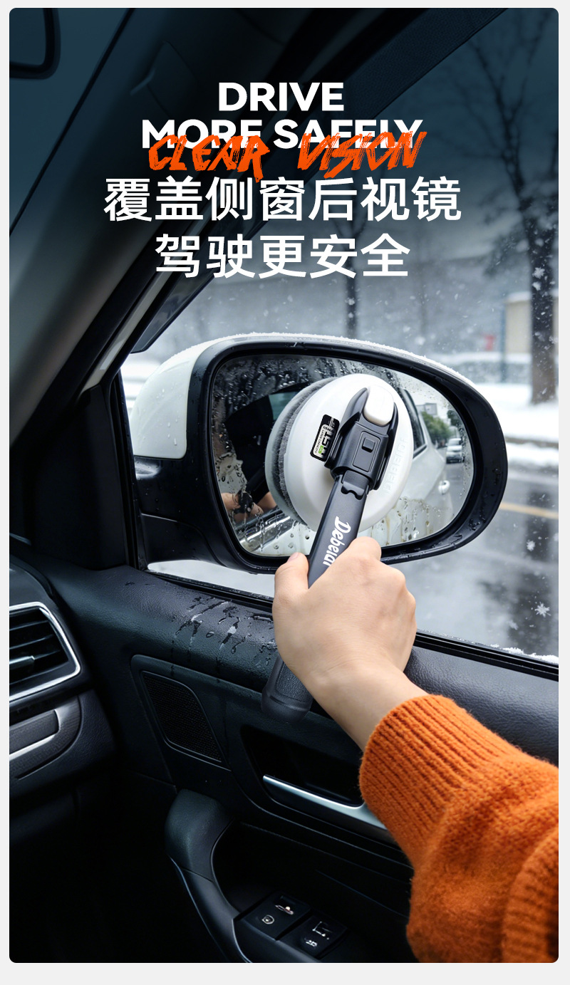 Debedi 3.0 Aurora Oil Film Cleaner for Car Glass with Extended Handle for Stain Removal and Fog Removal