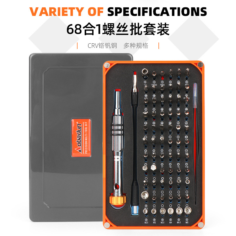 Venta directa de fábrica 68-en-un destornillador combinación traje teléfono móvil portátil reloj desmontaje herramienta de reparación multifunción