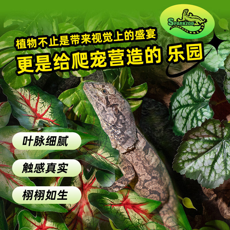 iluminación de chispa escalar caja de simulación de plantas verdes paisajismo escalar mascota decoración ventosa tortuga hoja de paisajismo planta de ángulo ciliar guardian palacio