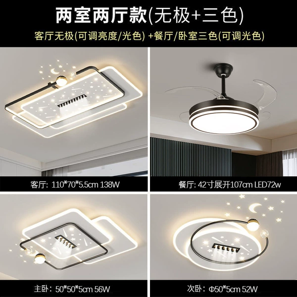【Starry Sky Spotlight】Package 3/Two bedrooms and two living rooms