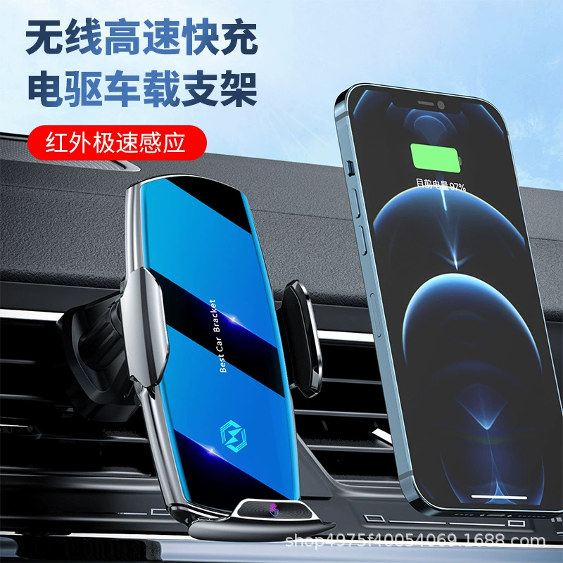 Новый Magic clip MY01 Автомобильный держатель для телефона Интеллектуальный индукционный автоматический открытие и закрытие Беспроводная зарядка автомобильный навигационный кронштейн