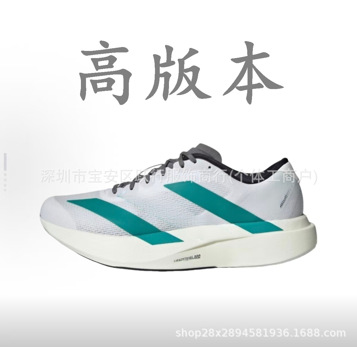 AD Evo SL Shock image 14