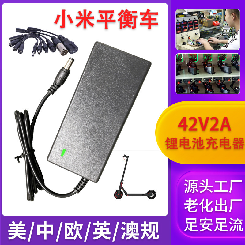 Electric Balance Scooter 42V2A Lithium Battery Charger Uk Twist Bike Power Adapter Unicycle Eu Charger