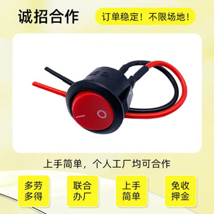 Electronic Parts Processing Products, Live Supply, Light Source, Hand Processing at Home, DIY Outer Package Can Be Cooperated, Assembled and Recycled