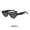 C1 black frame black gray film