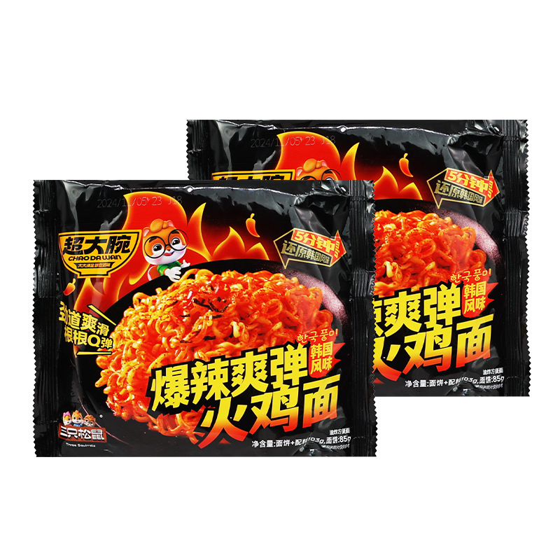 三只松鼠火鸡面103g袋装爆辣爽弹超大腕深夜方便解馋无辣不欢