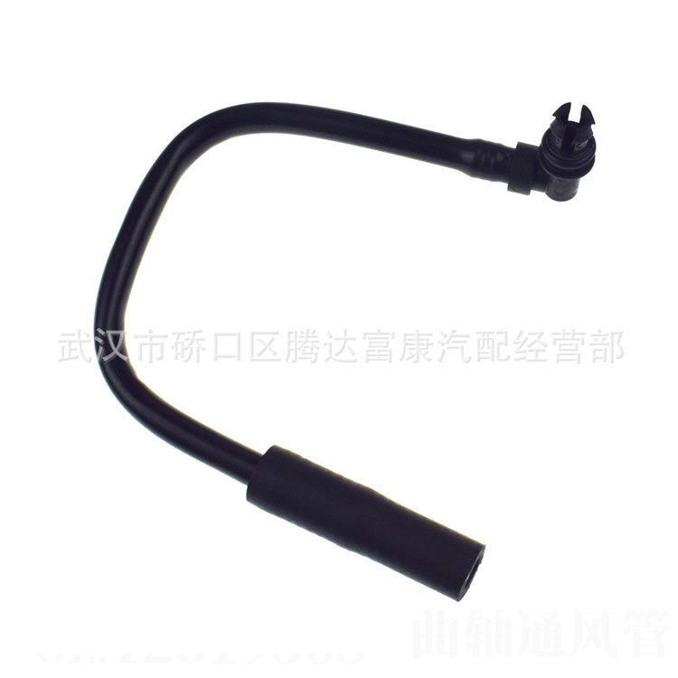 Applicable to Opel Andra Chevroland Kopac Cylinder Ventilation Pipe 12619363