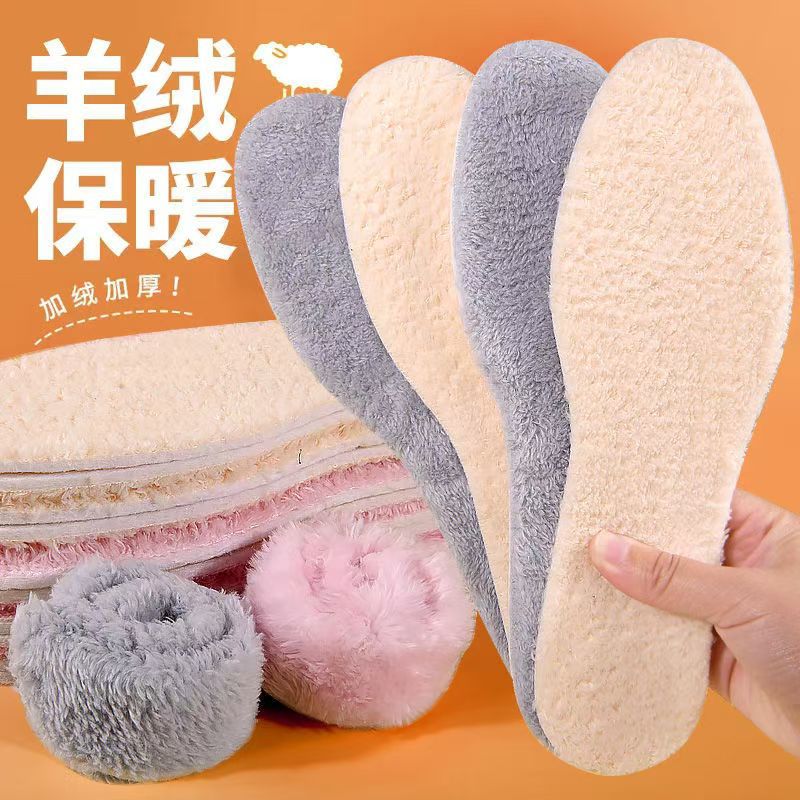fleece lined padded warm keeping insole comfortable breathable sweat absorbing deodorant thick sports shock absorption men deodorant winter wholesale