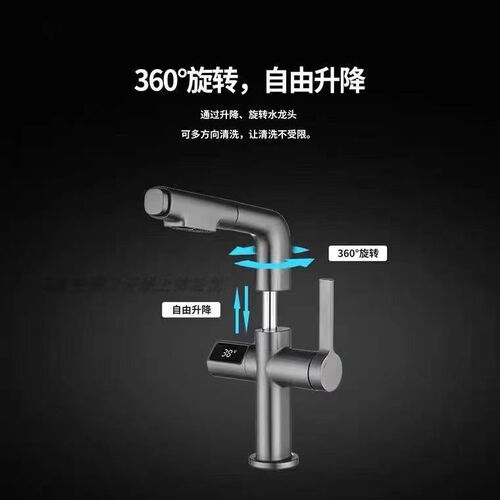 Full copper digital display lift pull-out basin faucet bathroom basin wash basin hot and cold water household basin faucet