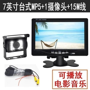 Truck Reversing Camera, 24V Visual Monitoring for Trucks, Truck-Specific Harvester Reversing Radar