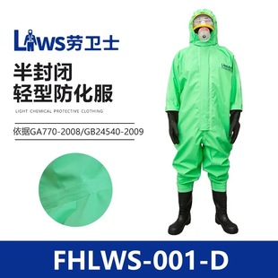 Labor Guards Fhlws-001-D Lightweight Semi-Enclosed Chemical Protective Clothing Oil-Resistant Acid and Alkali-Resistant Industrial Hypalon Protective Clothing