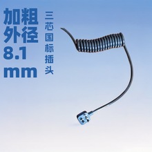 ������о1.5ƽ�����~���ɾ������^10A�Դ��TPU����������