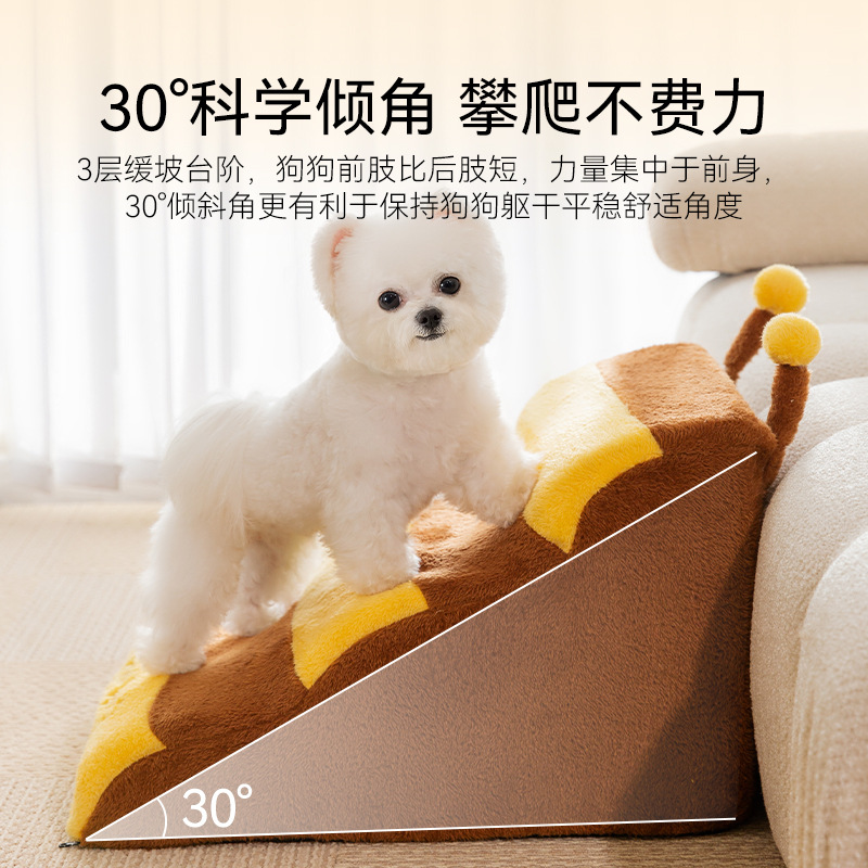Año nuevo mascota lindo mascota fuera pequeña abeja forma lindo estilo coreano perro escaleras anciano perro sofá paso suministros