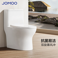 ������JOMOO����Ͱ���ú���ʽ���������������˲��������11264KD