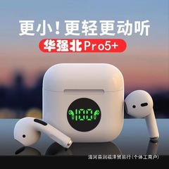 Bluetooth ヘッドセット pro4 ディスプレイ第 2 世代ワイヤレス高品質スポーツ超長時間音楽を聴く Apple および Android ユニバーサルに適しています