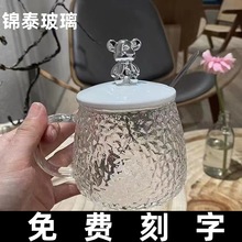 高颜值小熊玻璃杯印制logo礼品水杯锤纹玻璃杯牛奶咖啡花茶杯子
