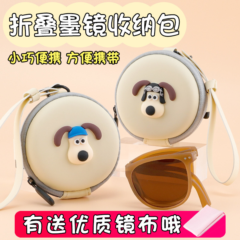 Round Folding Glasses Case Sunglasses Sunglasses Bag Portable Cartoon Simple Banana Bian Same Style Zipper Bag Glasses Case