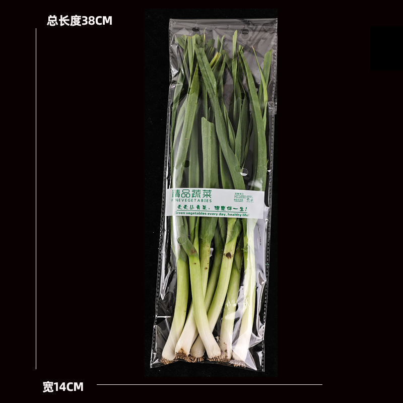 超市专用新鲜蔬菜包装袋塑料透明防雾透气商用一次性水果保鲜袋子|undefined