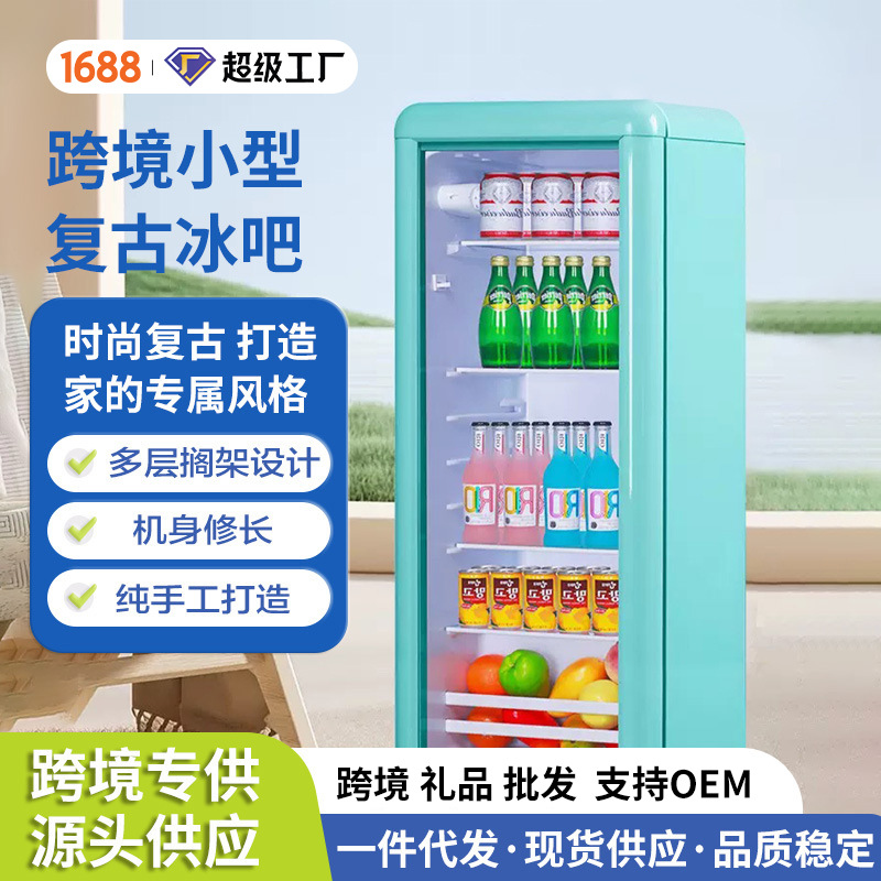 Cross-Border Small Retro Ice Bar Refrigeration Energy-Saving Silent Home Dormitory Rental Office Refrigerator Refrigerator