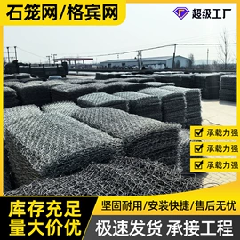 铁丝网;防汛铅丝