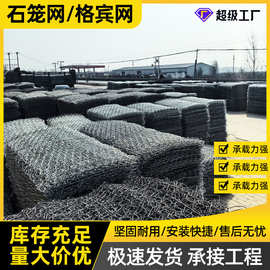 定制护坡雷诺护垫水利防洪固滨铅丝笼路面加筋镀锌格宾石笼网箱