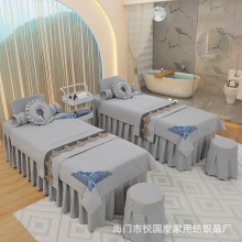 高档美容院美容按摩床罩四件套中式简约纯色床套皮肤管理床上用品