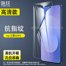 �m������Galaxy S25 FE䓻�Ĥ ����S24 FE�֙C���忹ָ�y�����NĤ