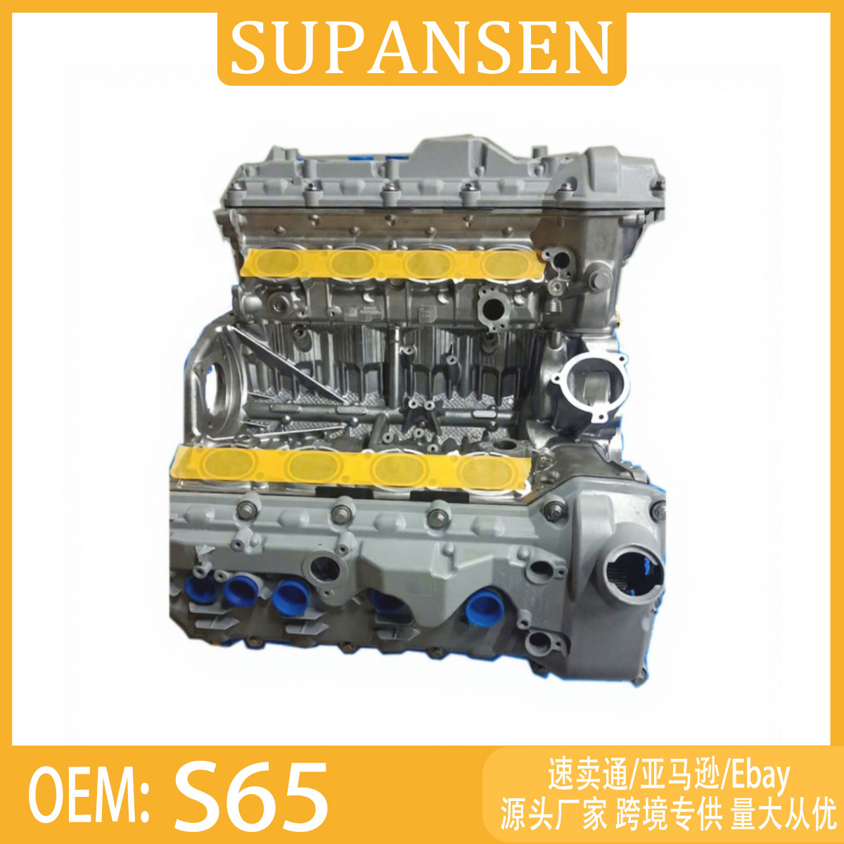 s65 engine, suitable for BMW E93 M3, complete car engine assembly