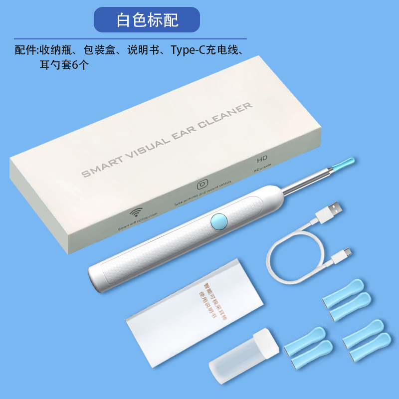 炎迪欧可視化耳抜きスプーン耳抜き神器無線WIFI灯内視鏡耳抜き器耳抜きスプーン|undefined