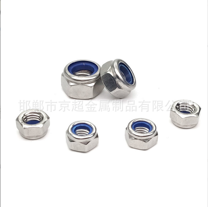 尼龙防松螺母 高强度防松螺母 镀锌细牙防松螺母 热镀锌防松螺母