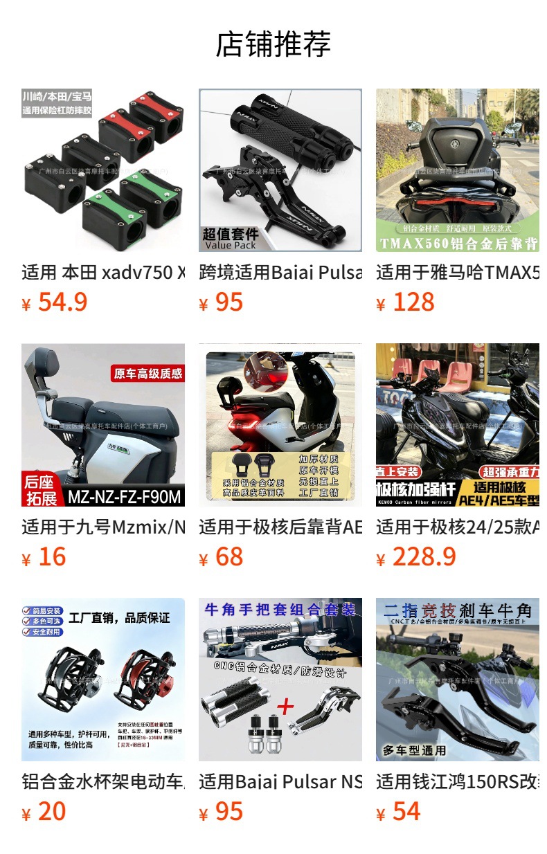 Suitable for Jihua Electric Vehicle Ae5I/Ae5Ipro/Ae5 Integrated Seat Cushion, Short-Tail Split Seat Cushion, Soft Seat Bag