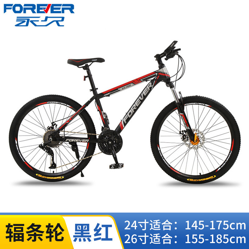 Bicicletas de montaña permanentes de aluminio para adultos bicicleta al aire libre bicicletas de cambio de velocidad bicicletas al por mayor