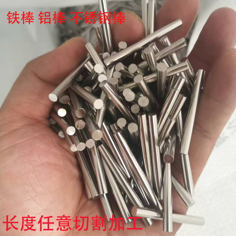 201 304 Stainless Steel Solid Bar Precision Cutting Cnc Lathe Chamfering Threading Machine Processing Bending 201 304 Stainless Steel Solid Bar Precision Cutting Cnc Lathe Chamfering Threading Machine Processing Bending