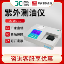 ۄJC-OIL-10ˮͿٷx ̨ʽֹȜy̓x