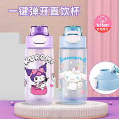 Kuromi Large-Eared Dog Summer New Direct Drinking Plastic Cup for Men and Women, Students Portable Cartoon Sports Water Cup with Handle