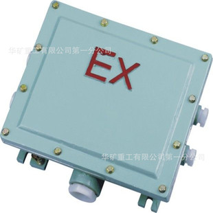 Beautiful and generous explosion-proof junction box surface high-voltage electrostatic spray explosion-proof junction box