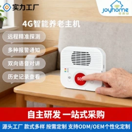 报警主机;报警探测器;紧急按钮报警器