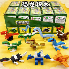 2元店礼品玩具小学生玩具奖励拆装恐龙奖品拼图电玩城1-3元伴手礼