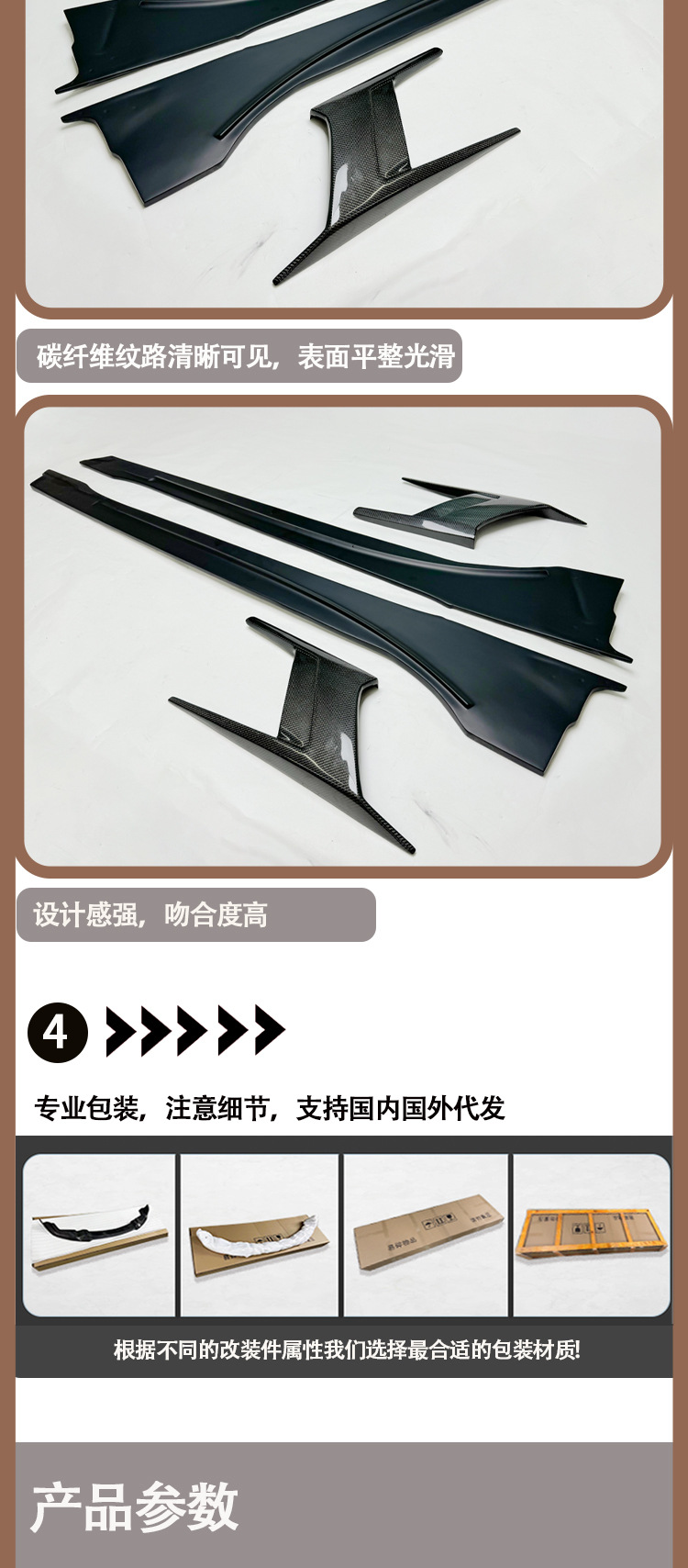 BMW I8 TOP semi-carbon fiber material side skirt skirt side spoiler for 2015-2021