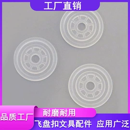 长尾夹装订夹;手把;插扣