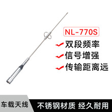 ���v�CNL-770S UV�p��܇�d̨������܇̨���v�C�Ӹ��쾀���P��쾀