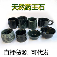 藏玉药王石水杯 小酒杯酒盅茶杯公道杯竹节杯小茶碗 西藏墨绿玉茶