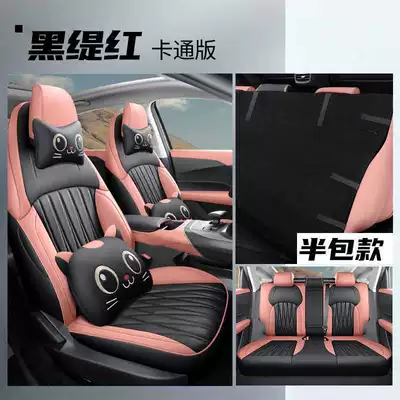 Modelə uyğun (Original) oturacaq örtükləri | seasons, full-coverage seat cover, leather - black-red-cartoon-version-note-the-model-year