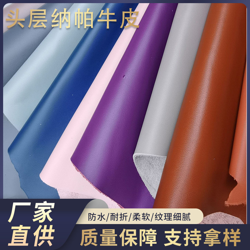 厂家批发头层纳帕箱包软牛皮整张蜡感手袋皮料荔枝纹皮革油蜡皮