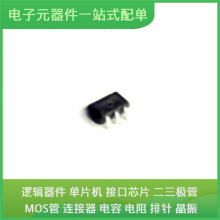 NCP716BCSN500T1GTSOP-5 AZ432ANTR-E1 TM1638 USB2513B-AEZC PIC