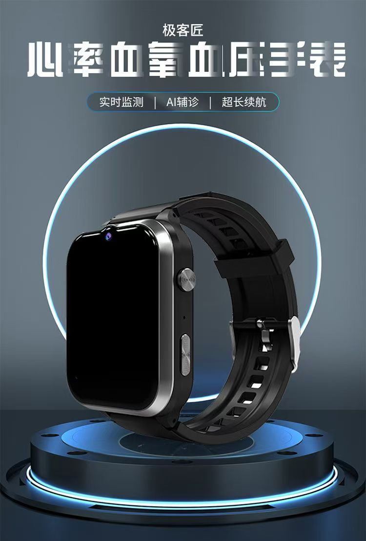 The elderly smartwatch can be used for communication, exercise, heart rate, blood pressure, blood oxygen, and fall alarm. It is a watch for the elderly undefined