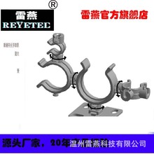 REYETEC̶ľA 161-64004 | HWCLIP16-PA66HIRHS-B